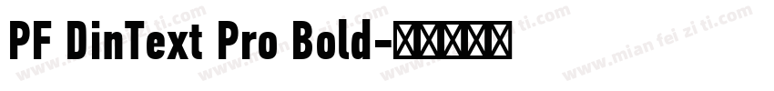 PF DinText Pro Bold字体转换